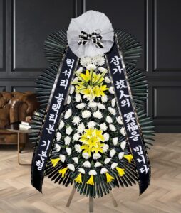 서울장례식장 근조 화환